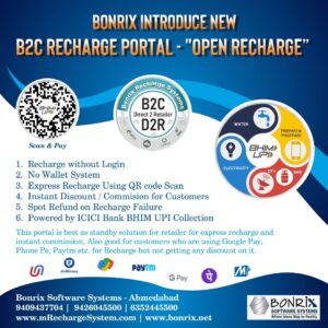 B2C Recharge Portal - Open Recharge: Recharge without login, no wallet system, express recharge using QR code scan, instant discount/commission for customers, spot refund on recharge failure. Powered by ICICI Bank BHIM UPI Collection. Ideal for retailers and customers using Google Pay, PhonePe, Paytm.