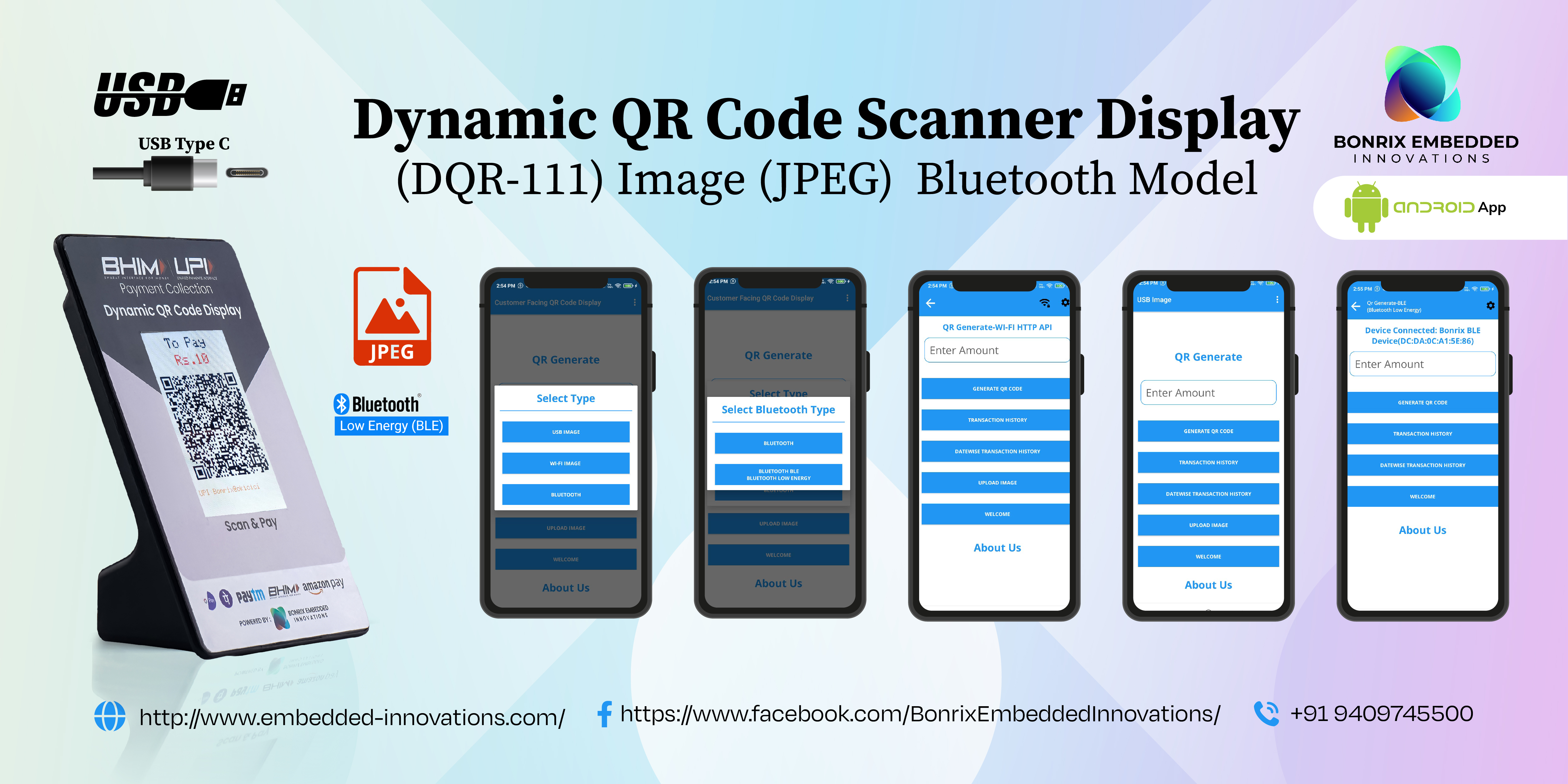dqr-111-bluetooth-modal-banner
