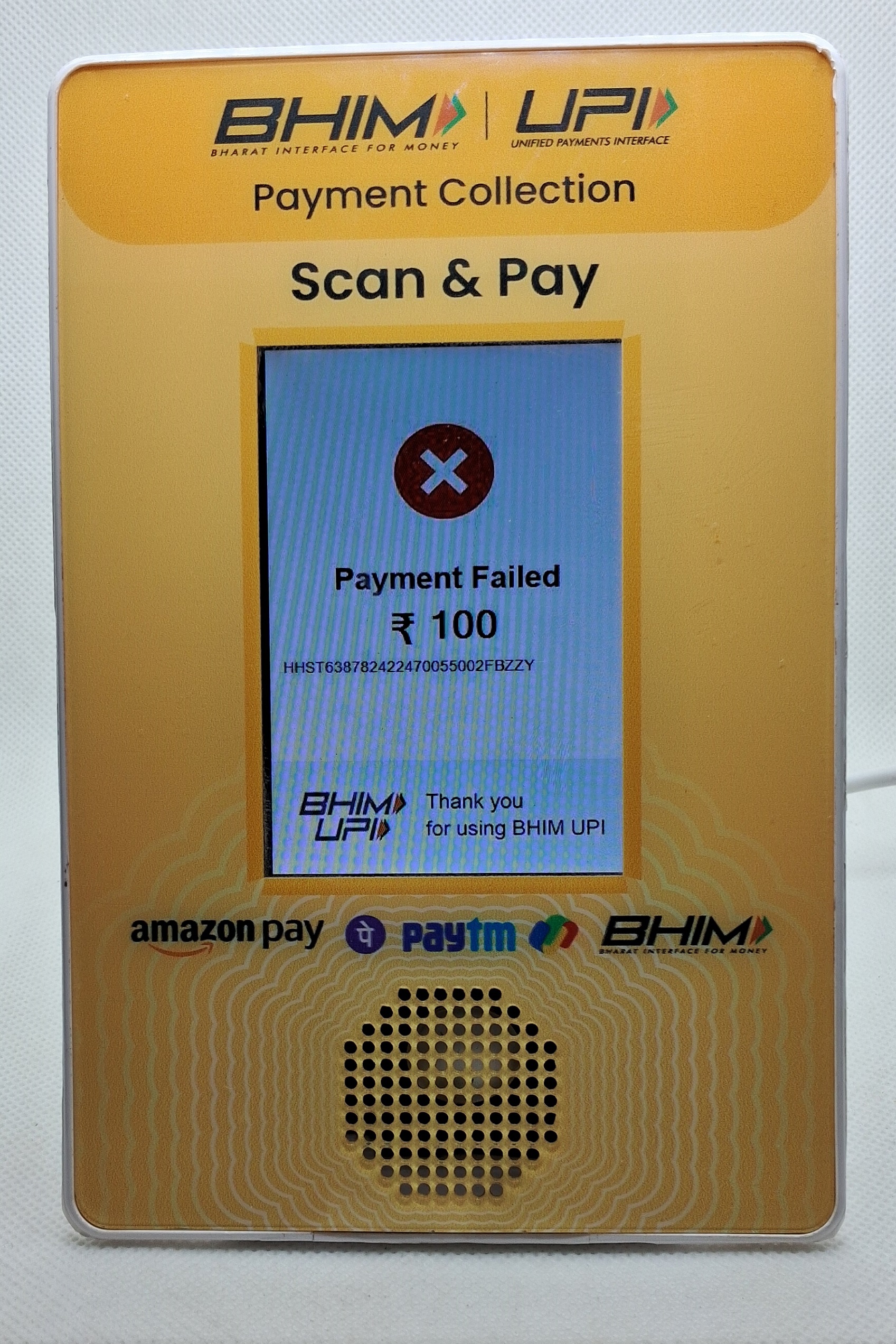 QR code shown next to digital banner ad