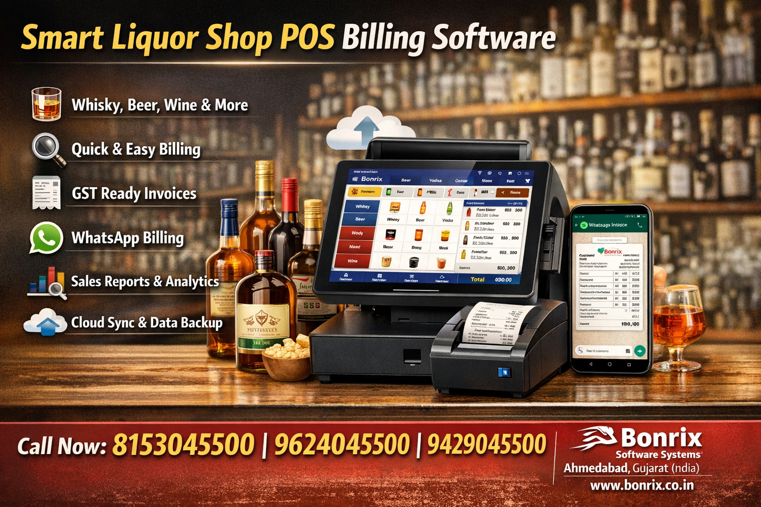 Liquor Shop Android POS Billing Interface