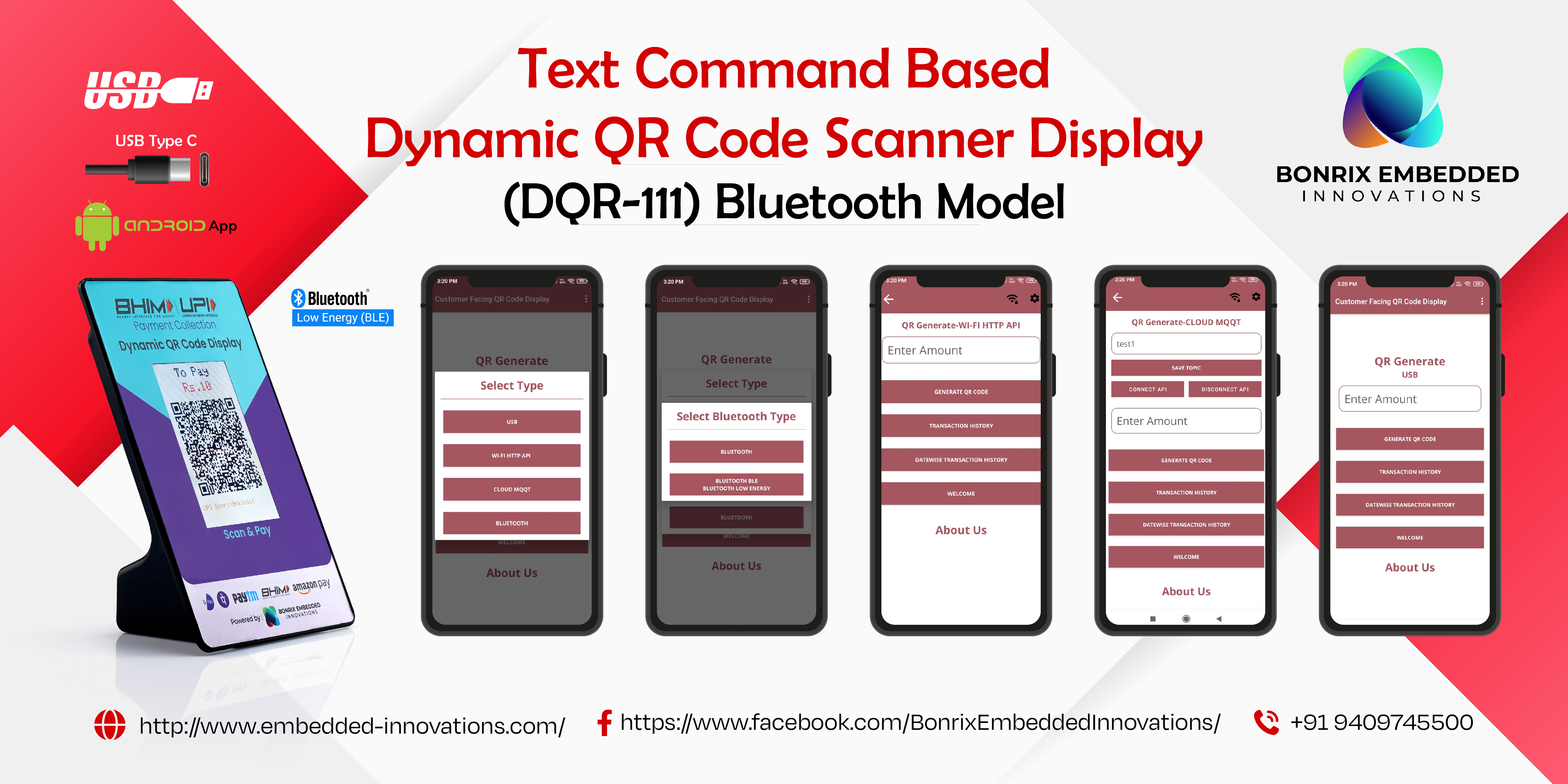 dqr-111-bluetooth-modal-banner